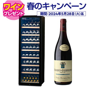 50万円以内で買えるワインセラー！大容量でおしゃれなワイン専用冷蔵庫のおすすめは？