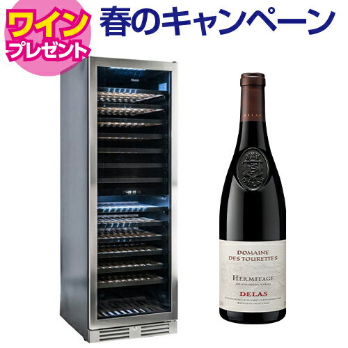 ワイン付★ヴァンテック　VD154　ワインセラー 154本　VINTEC　コンプレッサー式　家庭用　業務用　2温度管理 ワインセラー セラー