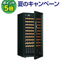 P5倍★正規品 ユーロカーブ Pure ピュアEuroCave Pure-M-C-PTHF141本 ワインセラー コンプレッサー式 家庭用 業務用 大型機種 鍵付き 棚間広め