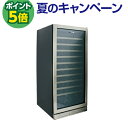 P5倍★VINTEC ヴァンテック V110SG120本 ワインセラー コンプレッサー式 家庭用 業務用 鍵付き セラー|詳細画像