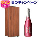 ワイン付★アルテビノ OG04-TB Artevino 230本 ワインセラー コンプレッサー式 家庭用 業務用 鍵付き ワインセラー セラー