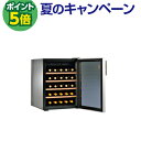 P5倍★特典付★ ドメティック サイレントカーブ CS32BV2 ワインセラー アブソープションシステム 家庭用 業務用 鍵付き セラー