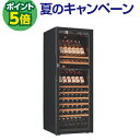 P5倍★【正規品】ユーロカーブPure【ピュア】EuroCave D-Pure-L-2P-PTHF(黒) 収納150本 ワインセラー