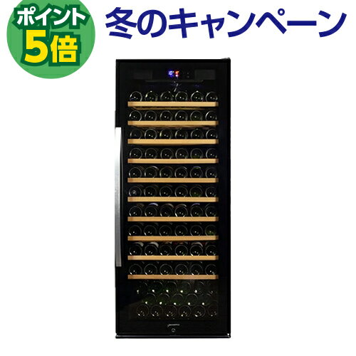 P5倍★デバイスタイル WF-C127W本体カラー:ブラック　127本ワインセラー 家庭用ワインセラー送料無料 de..