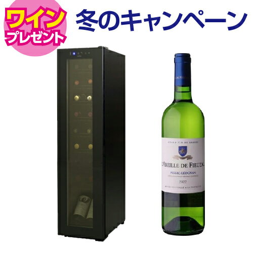 ワイン付★楽天1位【送料無料】 ワインセラー ルフィエール BASE18（C18SL） 18本 ブラック家庭用 セラ..