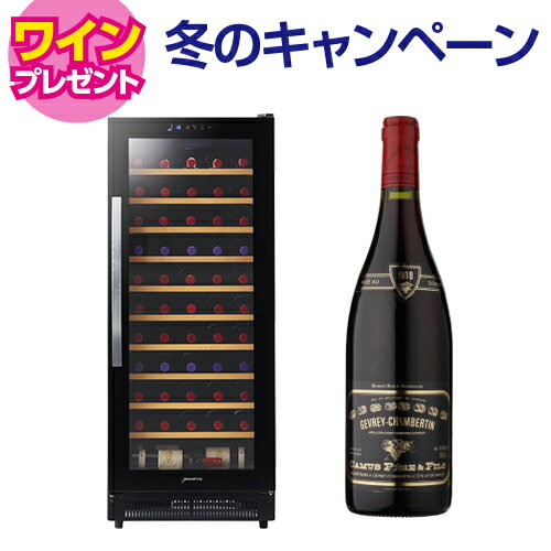 ワイン付★デバイスタイル WF-C53W 53本 ワインセラー コンプレッサー式 家庭用 業務用 棚間広め