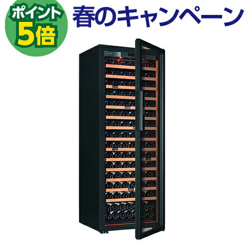P5倍★正規品　ユーロカーブ Revelation　レヴェラシオンEuroCave Revelation　182本 ワインセラーコンプレッサー式 家庭用 業務用 大型機種 鍵付き 棚間広め