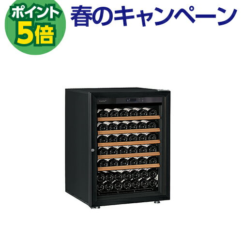 P5倍★正規品　ユーロカーブ Pure　ピュアEuroCave Pure-S-C-PTHF74本 ワインセラーコンプレッサー式 家庭用 業務用 鍵付き 棚間広め