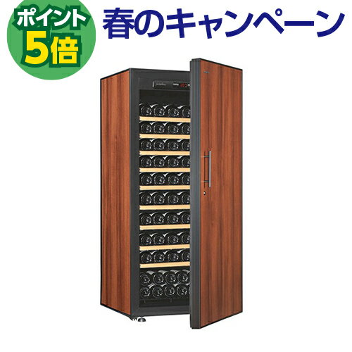 P5倍★アルテビノ OM09-TB Artevino 122本 ワインセラー コンプレッサー式 家庭用 業務用 鍵付き