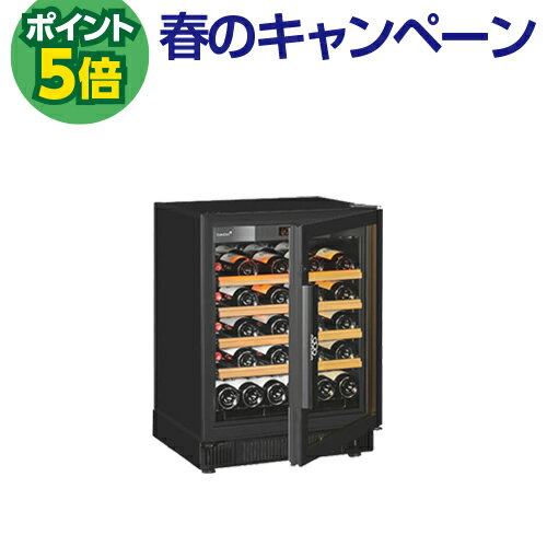 P5倍★正規品　ユーロカーブ　EuroCave　ヴィエイテック　V059M　収納38本　ワインセラー　コンプレッサー　送料・設置料無料　家庭用　業務用　ビルトイン　EUROCAVE