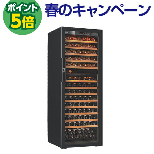 P5倍★【正規品】ユーロカーブPure【ピュア】EuroCave D-Pure-L-C-PTHF（黒） 収納170本 ワインセラー