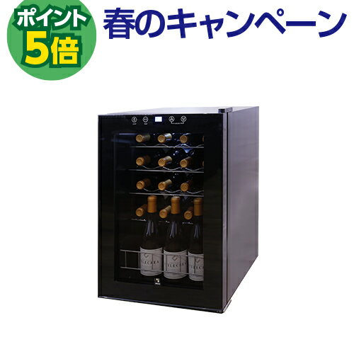 P5倍★スタイルクレア　イニッチオ　inizio　SI-02 ワインクーラー　21本　黒　家庭用　業務用　ワインセラー