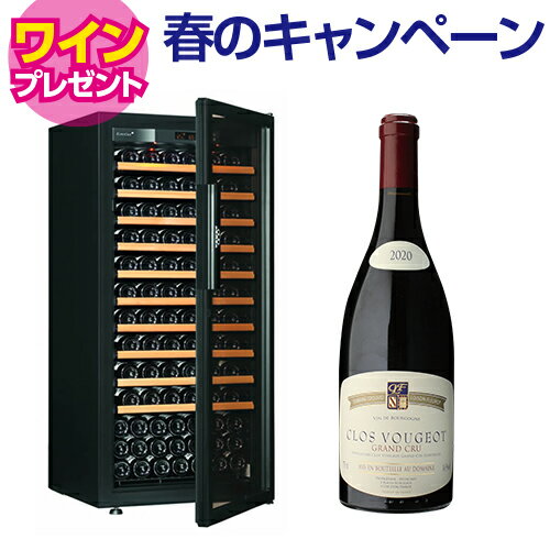 ワイン付★正規品 ユーロカーブ Pure ピュアEuroCave Pure-M-C-PTHF141本 ワインセラー コンプレッサー式 家庭用 業務用 大型機種 鍵付き 棚間広め