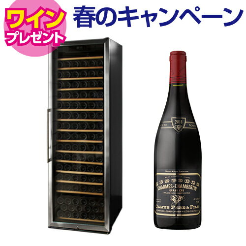 ワイン付★ワインセラー スタイルクレア SC-171（ガラス扉）171本STYLECREA　コンプレッサー式 家庭用 業務用 大型機種 鍵付き セラー