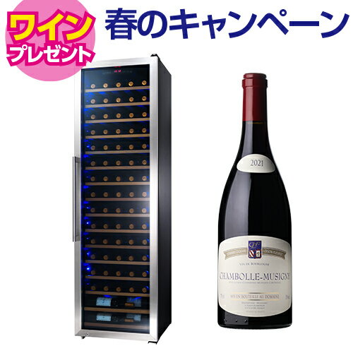 ワイン付★ワインセラー スタイルクレア SC-76（ガラス扉）76本 STYLECREA　コンプレッサー式 家庭用 業務用 大型機種 鍵付き セラー