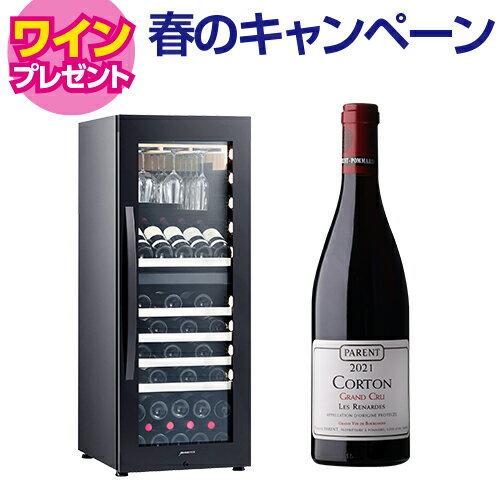 ワイン付★デバイスタイル　エンジェルシェア　L3　49本収納　コンプレッサー式　Angelshare 家庭用 業務用 ワインセラー セラー　