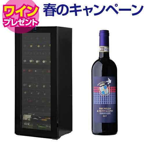 ワイン付★楽天1位★ワインセラー ルフィエール TwoTime55 (C55BD) 55本 コンプレッサー式 家庭用 業務用 2温度帯 1年保証 送料設置無料 日本酒セラー