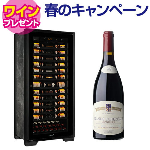 ワイン付★ユーロカーブ ロワイヤル ROYALE ワインセラー