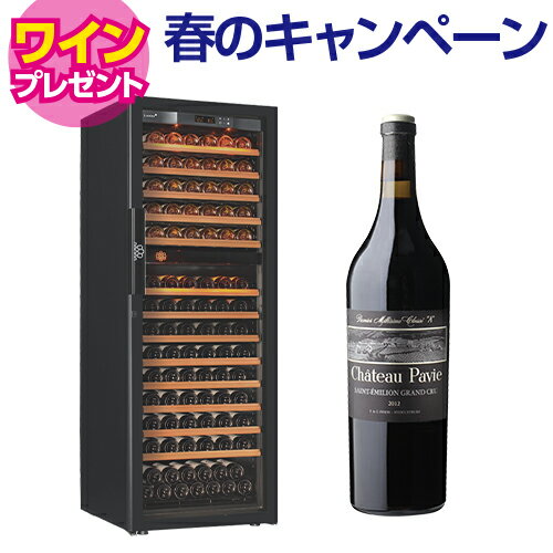 ワイン付★【正規品】ユーロカーブPure【ピュア】EuroCave D-Pure-L-C-PTHF（黒） 収納170本 ワインセラー