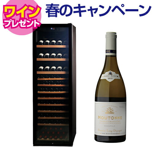 ワイン付★ワインセラー ルフィエール PRO132+ (C88DIS-132) 132本 コンプレッサー式 業務用 左 家庭用 冷蔵庫 日本酒セラー ワインクーラー 家電 おしゃれ 静か 温度管理 お酒 保存 保管 100本以上