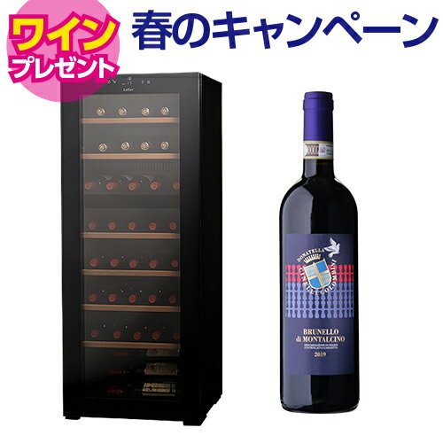 ワイン付★ワインセラー ルフィエール TwoTime40+ (C55WBD) 40本 コンプレッサー式 家庭用 業務用　2温度帯 1年保証 送料設置無料