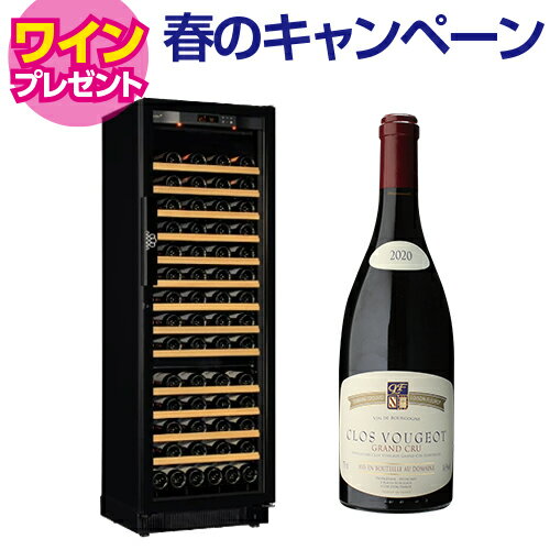 ワイン付★正規品　ユーロカーブ ヴィエイテック V259MA ワインセラー 110本 ブラック コンプレッサー式 EUROCAVE コンパクトシリーズ