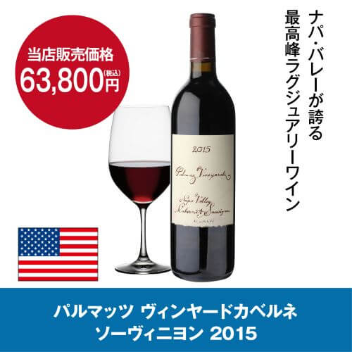 ワイン付★特典付★ デバイスタイル　エンジェルシェア　L7　125本収納　コンプレッ...