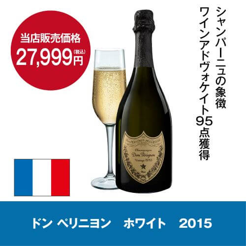 ワイン付★ワインセラー ルフィエール PRO132+ (C88DIS-132) 132本 コンプレッサー式 業務用 左 家庭用 冷蔵庫 日本酒セラー ワインクーラー 家電 おしゃれ 静か 温度管理 お酒 保存 保管 100本以上 cellar-10032893 ワイン&ワインセラー セラー専科 サンプル画像3