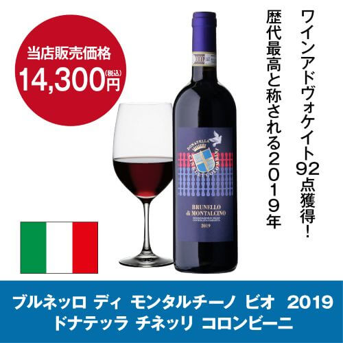 ワイン付★STYLECREA　スタイルクレアSC-52（ガラス扉）52本ワインセラー コンプレッサー式 家庭用 業務用 鍵付き ワインセラー セラー cellar-10014641 ワイン&ワインセラー セラー専科 サンプル画像2