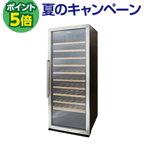 P5倍★STYLECREA　スタイルクレア SC-127（ガラス扉）ワインセラー コンプレッサー...