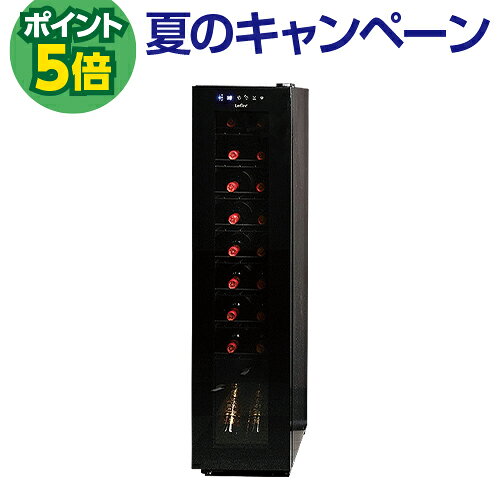 楽天市場】ワイン セラー lw d18の通販