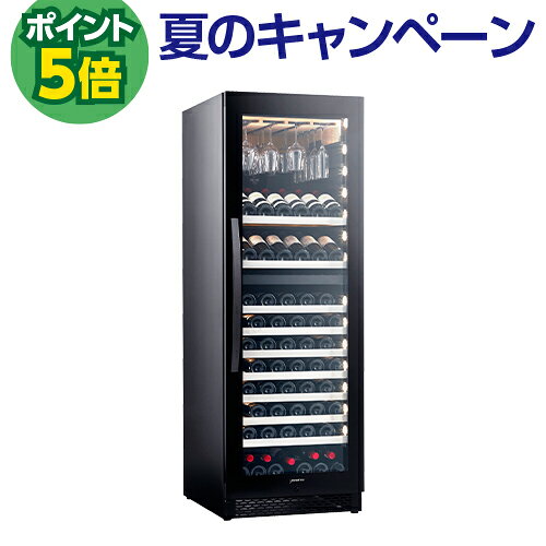 P5倍★ 特典付★ デバイスタイル　エンジェルシェア　L7　125本収納　コンプレッサー式　Angelshare 家庭用 業務用 2温度 ワインセラー セラー