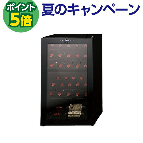 楽天市場】ワインセラー ルフィエールの通販
