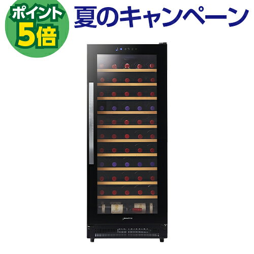 収納数/棚53本/10枚+小1枚シリーズ/商品名デバイスタイル/WF-C53W種類/冷却方式コンプレッサー式/長期保存幅×奥行×高さW513×D498×H1,270（mm）重量48kg温度設定/庫内湿度6〜18℃/-扉 ガラス扉/ブラック消費電力85W●保証期間は、お買上げ日より1年間です。 ●高温多湿、低温低湿、換気の悪い場所、直射日光が当たる場所、屋外、また床が不安定な場所への設置は避けてください。 ●本機種には、庫内加熱機能はありませんので、周囲温度が設定温度より低くなると、庫内温度はほぼ周囲温度と同じになります。 ●設置の際は 左右各100mm以上、背面100mm以上、天面100mm以上の放熱スペースを取ってください。 ●設置してから30分は電源を入れないでください。 ●庫内温度は使用状態(周囲温度、設置環境、ドアの開閉、ワインの収納量など)よっては変わります。 ●製品画像の色については、モニターにより実物の色と若干色目が異なる場合があります。予めご了承くださいませ。 ●お客様のご使用上のミス、またはワインセラーの故障によるワインの変質があっても保障致しかねますので、運転状態や庫内温度には十分ご注意下さい。 ●一度ご使用になった製品は、返品をお受けすることが出来ませんので、あらかじめご了承下さい。但し、あきらかに製品に不備、不良が認められた製品につきましては、代替品と交換する手配を致します。その他の責任は負いかねます。 　lワインセラーl　lコンプレッサー式l　l家庭用l　l業務用l　l1温度帯l　関連商品ワイン付★デバイスタイル WF-C53W 53本 ワインセラー コンプ...P5倍★STYLECREA　スタイルクレアSC-52（ガラス扉）52本...P5倍★ドメティック　マ・カーブ　D28　ワインセラー　Ma Cave...167,999円157,979円140,800円P5倍★デバイスタイル　エンジェルシェア　S60　60本収納　コンプレ...P5倍★ワインセラー スタイルクレア SC-76（ガラス扉）76本 S...P5倍★エクセレンス　MS-312C　ワインセラー 100本　Exce...198,000円231,000円187,999円ワイン付★STYLECREA　スタイルクレアSC-52（ガラス扉）52...P5倍★ヴァンテック　VS50　ワインセラー 50本　VINTEC　コ...P5倍★ドメティック　マ・カーブ　D92　ワインセラー　Ma Cave...187,000円170,500円258,800円ワイン付★ドメティック　マ・カーブ　D28　ワインセラー　Ma Cav...P5倍★正規品　ユーロカーブ Pure　ピュアEuroCave Pu...ワイン付★デバイスタイル　エンジェルシェア　S60　60本収納　コンプ...140,800円730,235円198,000円---> 注目のワイン商品はこちら