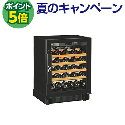 P5倍★正規品　ユーロカーブ　EuroCave　ヴィエイテック　V059M　収納38本　ワイン...
