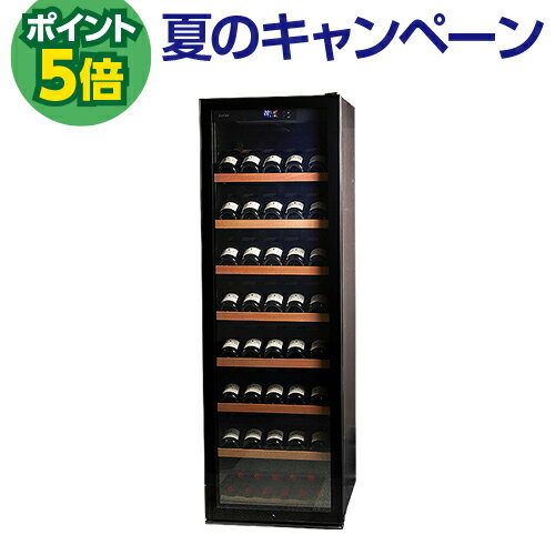 P5倍★ワインセラー ルフィエール GALLERY88 (C88DIS)　88本収納 業務用 コンプレッサー式 家庭用 冷蔵庫 日本酒セラー ワインクーラー 家電 おしゃれ 静か 温度管理 お酒 保存 保管 簡単操作 cellar-10036911 ワイン&ワインセラー セラー専科 パッケージ画像