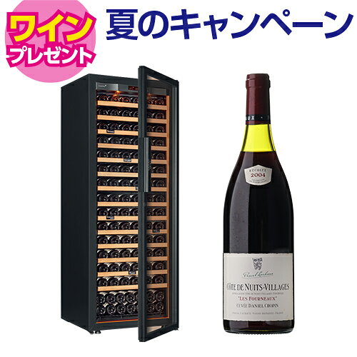 ワイン付★正規品　ユーロカーブ Revelation　レヴェラシオンEuroCave Revelation　182本 ワインセラーコンプレッサー式 家庭用 業務用 大型機種 鍵付き 棚間広め