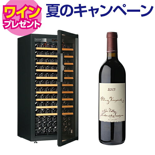 ワイン付★正規品 ユーロカーブ Pure ピュアEuroCave Pure-M-C-PTHF141本 ワインセ...