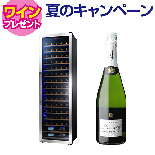 ワイン付★ワインセラー スタイルクレア SC-76（ガラス扉）76本 STYLECREA　コンプレッサー式 家庭用 業務用 大型機種 鍵付き セラー cellar-10014643 ワイン&ワインセラー セラー専科 パッケージ画像
