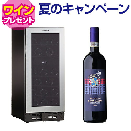 ワイン付★ドメティック　マ・カーブ　D28　ワインセラー　Ma Cave　28本　コンプレッサー式　家庭用　業務用 鍵付き 2温度 棚間広め cellar-10024035 ワイン&ワインセラー セラー専科 パッケージ画像