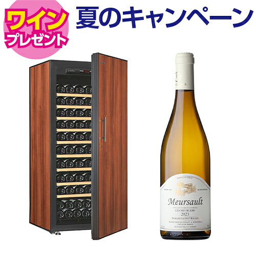 収納数/棚122本/9枚シリーズ/商品名アルテビノ/OM09-TB種類/冷却方式コンプレッサー式/長期保存幅×奥行×高さW680×D700×H1,480（mm）重量86kg温度設定/庫内湿度9〜15℃/約50〜80％扉通常扉/タバコカラー消費電力70W/80W：AC100V（50/60Hz）●高温多湿、低温低湿、換気の悪い場所、直射日光が当たる場所、屋外、また床が不安定な場所への設置は避けてください。 ●床の耐加重は、お客様側でご確認ください。 ●お客様のご使用上のミス、または故障によりワインの変質があっても補償致し かねますので、運転状態や庫内温度には充分ご注意下さい。 ●一度ご使用になった製品は、返品をお受けすることが出来ません。但しあきらかに製品に不備、不良が認められた製品につきましては、代替品と交換させていただきます。その他の責任はお受けすることができません。 ●設置の際は、背面100mm以上、左右各30mm以上、上面100mm以上のスペースをとってください。 lアルテビノl　lArtevinol　lジーマックスl　lワインセラーl　lセラーl　l122本l　lフランス製l　l日本酒l　l日本酒セラーl　lコンプレッサーl　lコンプレッサー方式l　l家庭用l　l業務用l　lおすすめl　l父の日l　l母の日l　lバレンタインl　lホワイトデーl　lクリスマスl　lプレゼントl　l贈答l　lギフトl　lお酒l　lワイン好きl　l飲食店l　lレストランl　l送料無料l　l設置料無料l　l1温度管理l　lシンプルl　lスタイリッシュl　lリビングl　lダイニングl　l断熱性l　l温度設定l　l加温機能l　lヒーター機能l　l長期保管l　l長期保存l　l棚間広めl関連商品P5倍★アルテビノ OM09-TB Artevino 122本 ワイン...ワイン付★アルテビノ OM03-TB Artevino 182本 ワイ...ワイン付★アルテビノ OVM03 Artevino 182本 ワインセ...539,000円451,000円506,000円ワイン付★アルテビノ OG04-TB Artevino 230本 ワイ...P5倍★アルテビノ OM03-TB Artevino 182本 ワイン...ワイン付★アルテビノ OVM10 Artevino 141本 ワインセ...517,000円451,000円594,000円P5倍★アルテビノ OG04-TB Artevino 230本 ワイン...P5倍★アルテビノ OVM03 Artevino 182本 ワインセラ...ワイン付★アルテビノ OG13-TB Artevino 170本 ワイ...517,000円506,000円660,000円ワイン付★アルテビノ OVG04 Artevino 230本 ワインセ...ワイン付★アルテビノ OP04-TB Artevino 62本 ワイン...P5倍★アルテビノ OVM10 Artevino 141本 ワインセラ...594,000円429,000円594,000円---> 注目のワイン商品はこちら
