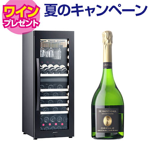 ワイン付★特典付★ デバイスタイル　エンジェルシェア　L3　49本収納　コンプレッサー式　Angelshare 家庭用 業務用 ワインセラー セラー　