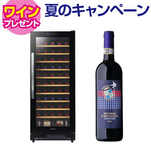ワイン付★デバイスタイル WF-C53W 53本 ワインセラー コンプレッサー式 家庭用 業務用 棚間広め cellar-10026991 ワイン&ワインセラー セラー専科 パッケージ画像