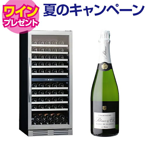楽天市場】ワインセラー エクセレンスの通販