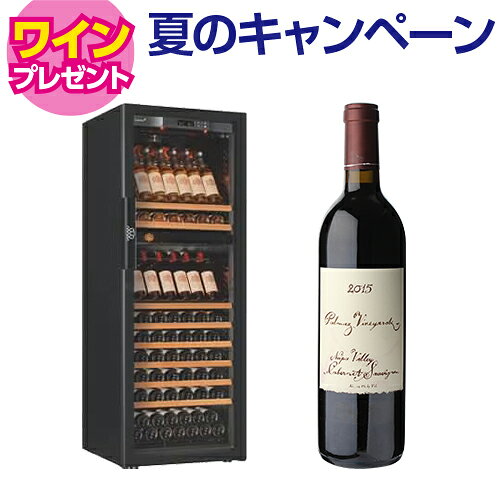 ワイン付★【正規品】ユーロカーブPure【ピュア】EuroCave D-Pure-L-2P-PTHF（黒） 収納150本 ワインセラー