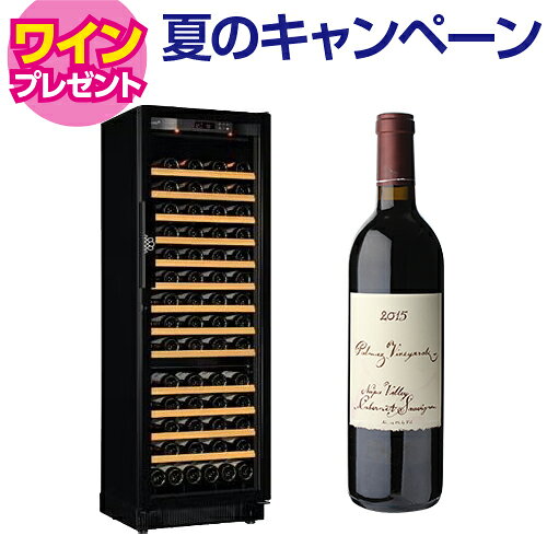 ワイン付★正規品　ユーロカーブ ヴィエイテック V259MA ワインセラー 110本 ブラッ...