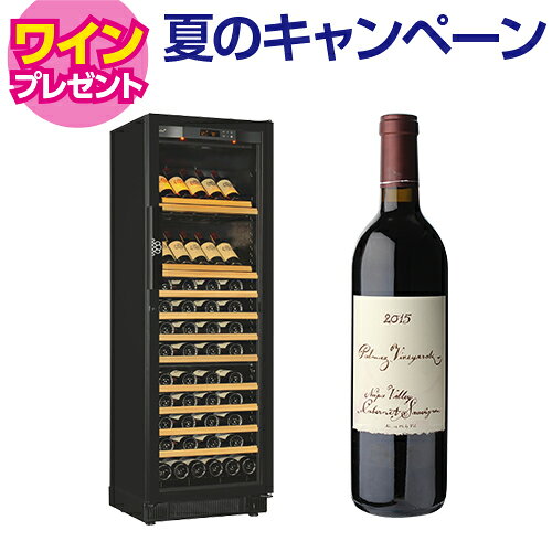 収納数/棚88本/MS+MK棚2枚+MS棚8枚シリーズ/商品名コンパクトシリーズ/V259MA2MK種類/冷却方式コンプレッサー式/長期保管用幅×奥行×高さ594×565×1,780(mm)重量106kg温度設定/庫内湿度5〜20℃扉ガラス扉消費電力50/60Hz　80/90W設置要領と注意事項●高温多湿、低温少湿、換気の悪い所・屋外、また畳・じゅうたんの上など床が不安定な場所や床面より高い場所、浸水の恐れがある場所への設置は避けてください。●本機種には、庫内加熱機能はありませんので、周囲温度が設定温度より低くなると、庫内温度はほぼ周囲温度と同じになります。●設置の際は 左右各20mm以上、背面80mm以上、天面200mm以上の放熱スペースを取ってください。ビルトインされる場合は通気孔を設けて下さい。●通電は取扱説明書を参照願います。●庫内温度は使用状態(周囲温度、設置環境、ドアの開閉、ワインの収納量など)よっては変わります。●製品画像の色については、モニターにより実物の色と若干色目が異なる場合があります。予めご了承くださいませ。●お客様のご使用上のミス、またはワインセラーの故障によるワインの変質があっても保障致しかねますので、運転状態や庫内温度には十分ご注意下さい。●一度ご使用になった製品は、返品をお受けすることが出来ませんので、あらかじめご了承下さい。但し、あきらかに製品に不備、不良が認められた製品につきましては、代替品と交換する手配を致します。その他の責任は負いかねます。 ご注文前にご確認ください＜＜納品形態＞＞配送設置・・・この商品は実際の設置場所までお運びいたします。＜＜お支払方法＞＞この商品のお支払い方法は【銀行振込】または【クレジットカード一括払い】とさせていただいております。※海外で発行されたクレジットカードは使えません。　lワインセラーl　l家庭用l　l業務用l　lビルトインl関連商品P5倍★ユーロカーブ ヴィエイテック V259MA2MK ワインセラー...ワイン付★正規品　ユーロカーブ ヴィエイテック V259MA ワイン...P5倍★正規品　ユーロカーブ ヴィエイテック V259MA ワインセ...912,279円925,650円925,650円ワイン付★正規品　ユーロカーブ　EuroCave　ヴィエイテック　V0...ワイン付★正規品 ユーロカーブ Pure ピュアEuroCave P...ワイン付★正規品　ユーロカーブ Pure　ピュアEuroCave P...545,105円915,365円730,235円P5倍★正規品　ユーロカーブ　EuroCave　ヴィエイテック　V05...P5倍★正規品 ユーロカーブ Pure ピュアEuroCave Pu...ワイン付★【正規品】ユーロカーブPure【ピュア】EuroCave D...545,105円915,365円1,131,350円ワイン付★【正規品】ユーロカーブPure【ピュア】EuroCave P...ワイン付★【正規品】ユーロカーブPure【ピュア】EuroCave D...P5倍★【正規品】ユーロカーブPure【ピュア】EuroCave Pu...1,131,350円1,131,350円1,131,350円---> 注目のワイン商品はこちら