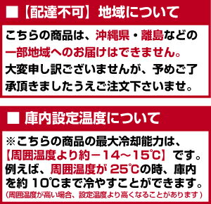 ルフィエール『LW-D18』収納18本本体カラー:ブラック家庭用ワインセラー【送料無料】【家庭用のワインセラー】【家庭用】【おすすめ18本収納ワインセラー】