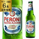 ペローニ ナストロアズーロ イタリア 330ml×6本[送料無料][輸入ビール][海外ビール][ビール][長S]