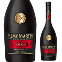 レミーマルタン VSOP 700ml 40度 箱無し レミー コニャック ブランデー 正規品 長S 母の日